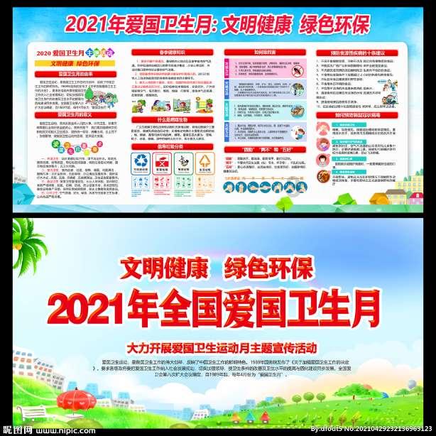幼儿精力太旺盛,家长该如何应对呢?- 专业有问必答平台